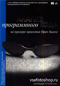       Open Source + CD