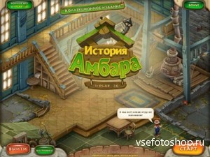     NevoSoft   (RUS/2013)