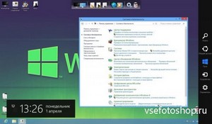 Windows 8 Professional UralSOFT v.1.41 (2013/x86/x64)