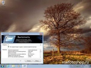 Windows 7  SP1 by altaivital 2013.04 (x86/RUS/2013)