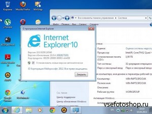 Windows 7 Ultimate SP1 Loginvovchyk    2013 (x86/RUS)