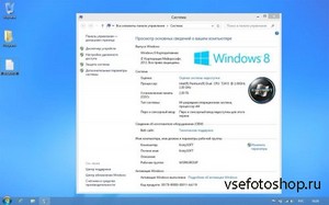 Windows 8 x64 KrotySOFT v.04.13 (2013/RUS)