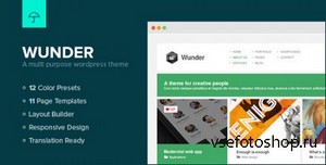 ThemeForest - Wunder - Multi Purpose Wordpress Theme