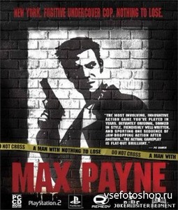Max Payne v1.5 (2001/Rus/PC) [P]
