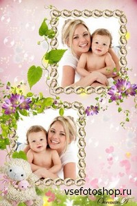 Рамка на 2 фото с мягкой игрушкой – Малыш и мама