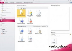 Microsoft Office 2010 Professional Plus+Visio Premium+Project Professional+SharePoint Designer v.13.4 (2013/RUS)