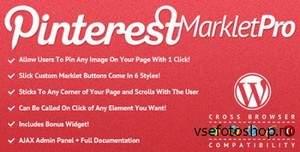 CodeCanyon - Pinterest Marklet for WordPress