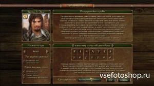 .  / Pirates Odyssey.To Each His Own.v 1.1.2 (Update 16.04.2013) (2012/RUS/Repack by Fenixx)