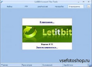       LetitBit AFT