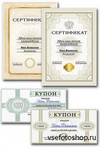      / Templates of certificates and c ...