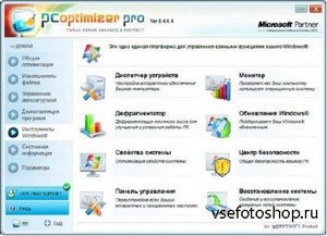 PC Optimizer Pro 6.4.6.4 + Rus