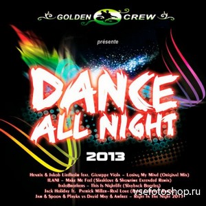 Dance All Night (2013)