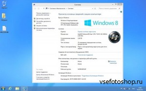 Windows 8 KrotySOFT v.04.13 (x64/x86)