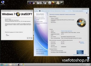 Windows 7 x64 Ultimate UralSOFT v.4.4.12 (2013/RUS)