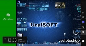 Windows 8 Professional UralSOFT v.1.45 (x86/RUS/2013)