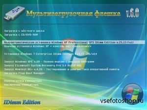   v.6.0 IDimm Edition (2013/RUS)