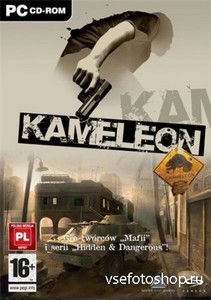 Chameleon (2005/PC/RePack/RUS)