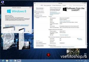 Windows 8 x64 Professional UralSOFT v.1.46 (2013/RUS)