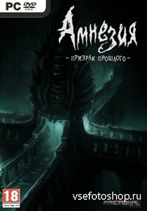 Амнезия. Призрак прошлого / Amnesia: The Dark Descent [v.1.2.1] (2010/PC/Ru ...