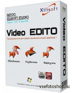 Xilisoft Video Editor 2.2.0 Build 20130116 ML/RUS