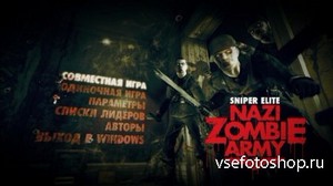 Sniper Elite:   / Sniper Elite: Nazi Zombie Army v.1.0.4 (Buka Entertainment) (2013/RUS/ENG) [RePack  xatab]