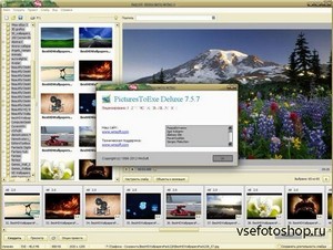 WnSoft PicturesToExe Deluxe 7.5.7 RePack + Portable