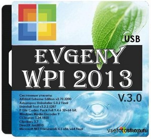 Evgeny WPI 2013 USB 3.0 (x86/x64)
