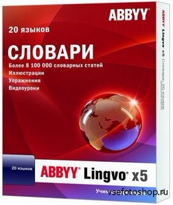 ABBYY Lingvo 5 Professional 20  15.0.826.5