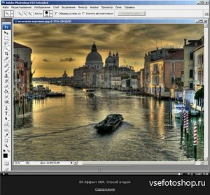  Adobe Photoshop CS3       [2007-2013] 3.05.2013