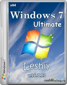 Windows 7 Ultimate 64 RUS Leshiy v.16.7.13 (2013/RUS)