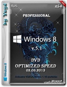 Windows 8 Professional DVD by Yagd Optimized Speed v.5.1 03.05 (2013/X64/RU ...