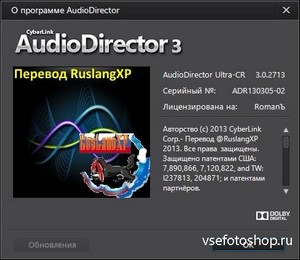 CyberLink AudioDirector Ultra 3.0.2713 Portable by punsh