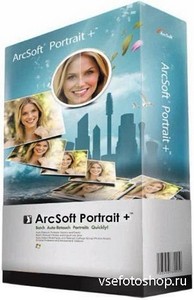 ArcSoft Portrait+ 2.1.0.238 RePack & Portable