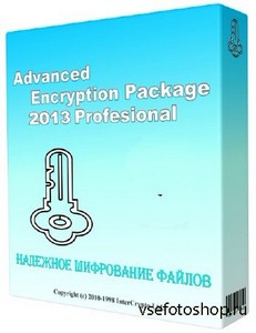 Advanced Encryption Package 2013 Professional 5.72 (2013/ML/RUS)