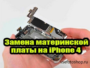     iPhone 4 (2012) DVDRip