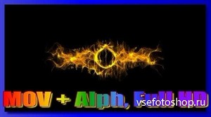 Волшебные формы огня HD (alph)