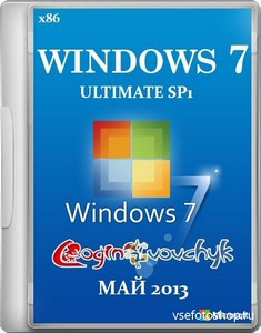 Windows 7 ultimate SP1 X86 -  (2013/RUS)