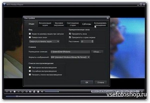 AVS Media Player 4.1.11.10 + Portable