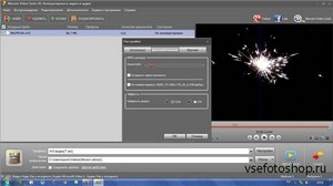 Movavi Video Suite 11.3 SE