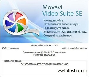Movavi Video Suite 11 SE 11.3.0 Portable