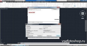 Autodesk AutoCAD 2013 SP2 (x86/x64/RUS/ENG)