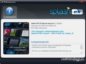 Splash PRO EX 1.13.2 with Action! 1.14.1 + Portable