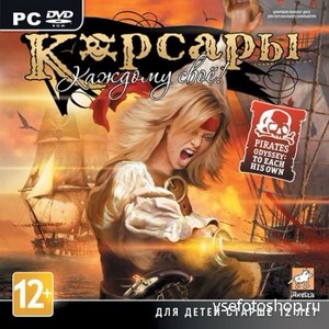 Pirates Odyssey: To Each His Own (v 1.1.2/RUS/2012) Repack  R.G. Repacker ...