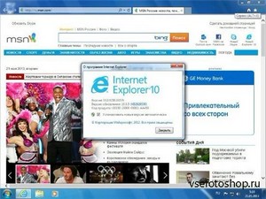 Windows 7 Retail AIO SP1 x86/x64 9 in 1 Updated May 2013 +IE10.NET Framework 4.5 (2013/RUS)