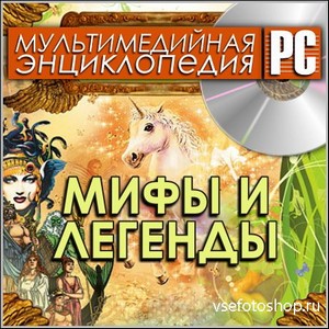    -   (PC/Rus)