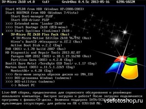 SV-MicroPE 2k10 Plus Pack CD/USB/HDD v4.0 Final (RUS/ENG)