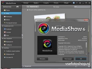 CyberLink MediaShow Ultra 6.0.3914 + Rus