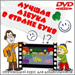     (DVD-5)