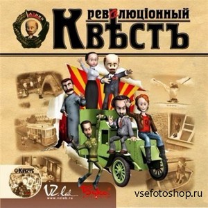   (PC/2004/RUS/RePack by R.G.Catalyst)