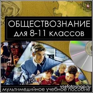   8-11  -    (PC/Rus)